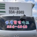 풍세할인마트