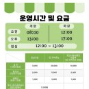 6월21일(일) 포천 36홀 한여울 파크골프장 예약 Booking 44명 확정 라운딩 공지~ 이미지