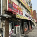 백리향양꼬치 네이버블로그