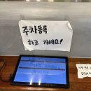 충남 | [충남 공주] 피탕김탕 후기