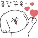 댕블댕블 이미지