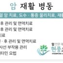 현풍요양병원 이미지