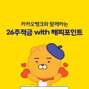 쏘블리 이미지