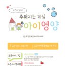 플러스조은약국 이미지