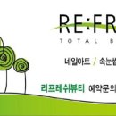 하하하네일 네이버블로그