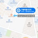 버스정류장(서일고) 이미지