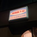 카와이스시 이미지