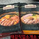 태강민박 네이버블로그