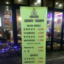 미스터리치닭갈비