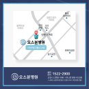 오스본병원 이미지