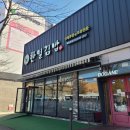 이마트24(통영죽림점) 이미지