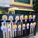 다우림명문유치원 이미지