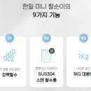 한일세탁 이미지