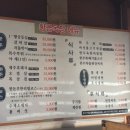 달달목장 이미지