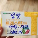 아주조은약국 이미지