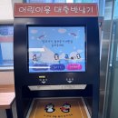 이야기꽃도서관 | 광주 선운지구 아이랑가볼만한곳 어린이도서관 이야기꽃도서관