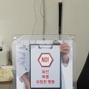 독스가드