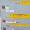 재미있는 타로이야기 | 두강몽이 타로 이야기(시작한 계기부터 지금까지)