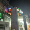 신림홈마트 이미지