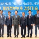 은행전자 이미지