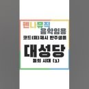 윤문음악학원 이미지