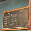 삼촌네식자재마트 | 김제 고기집 “신맛고”