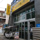 세븐일레븐 시립대후문점 | 시립대 후문 맛집 리얼수타돈까스 : 수타돈까스, 김치치즈돈까스, 매운돈까스, 돼지불백 후기