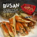 부산킹크랩 | 동래 대게좋은날 부산 대게 맛집 퀄리티 좋은 킹크랩 찐 맛집 후기 / 대게 수율 좋음