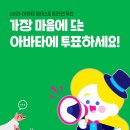 나를 뽑아줘 이미지