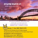 킴스영어교습소 - 성북구 화랑로19길 70-14 | 킴스영어교습소