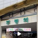 남광센트레빌(부평대로301) | 길거리에서 시민 인터뷰를 하다. (후일담 개봉 박두)