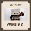 연세참비뇨의학과의원 이미지