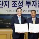 ㈜남원개발 이미지