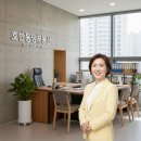 당진호반몽땅부동산중개사무소 이미지