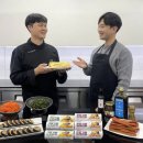종가김밥