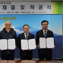 한전인천사업본부 이미지