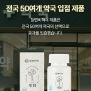 청련비책 개화 연꽃약 알파CD 다이어트 환 알약 후기