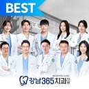 22세기서울치과병원 이미지