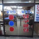 빌보드 당구클럽 이미지