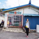 단성상회
