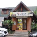 영림칼국수