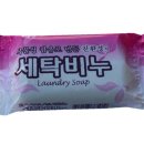 백연세탁 이미지