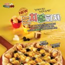영구스피자 이미지