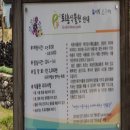 원당리농장 | 퇴촌 가볼만한곳 베스트 10 (경기도 광주 명소 포함)