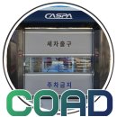 스피드셀프세차 이미지