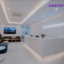 강남뉴욕치과의원 이미지