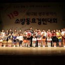 송원초교 이미지