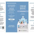 (주)동래 데이케어 네이버블로그