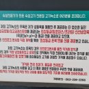 고기녹소송천점 이미지