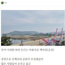 부여군에서 제일 유명하다는 식당 이미지